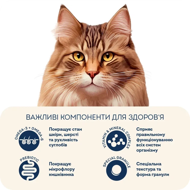 Сухий корм для дорослих котів ''Кролик та журавлина'' - для кастрованих/стерилізованих (200 г) Home Food - изображение 3