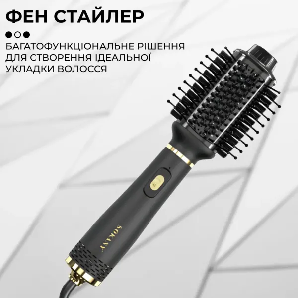 Фен-щітка для волосся з холодним обдувом, чорний(SK1922)(Sokany) - Фото 2 Фен-щітка для волосся з холодним обдувом, чорний(SK1922)(Sokany) - изображение 2