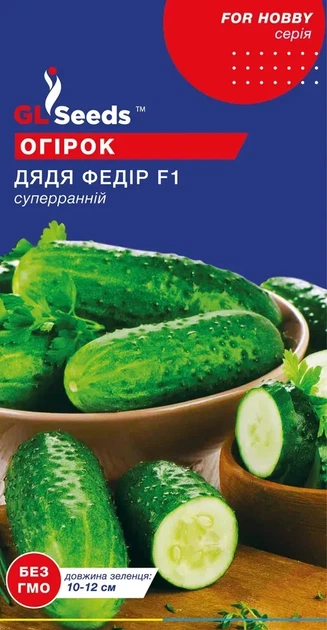 Семена Огурца GL Seeds Дядя Федор F1 Суперранний 10сем - Фото 1 Семена Огурца GL Seeds Дядя Федор F1 Суперранний 10сем - изображение 1