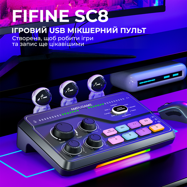 Микшерный пульт Fifine gaming sound card (SC8) Black – фото