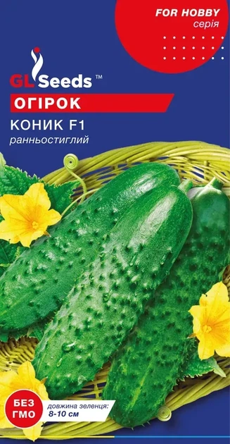 Семена Огурца GL Seeds Кузнечик F1 Ранний 0.5г - Фото 1 Семена Огурца GL Seeds Кузнечик F1 Ранний 0.5г - изображение 1