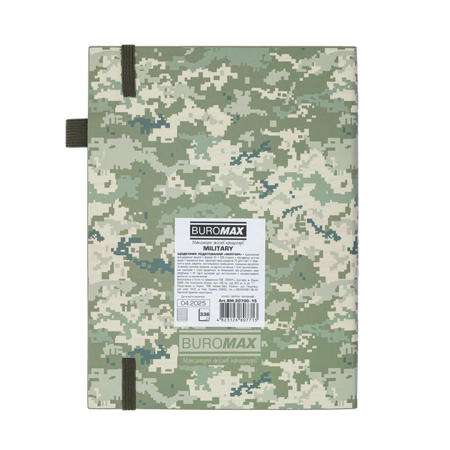 Ежедневник недатированный Buromax Military A5 336 страниц из искусственной кожи светло-зеленый (BM.20700-15) - изображение 4