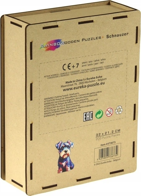 Дерев'яний пазл Eureka Шнауцер 200 елементів 414394 (5425004736734) - зображення 2