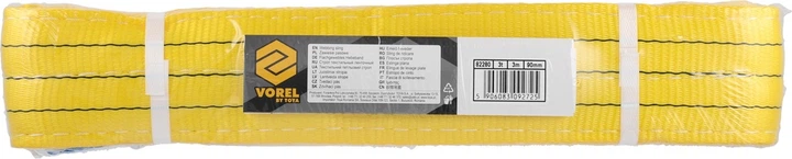 Вантажна стропа VOREL двошарова кільцева 3 т 3 м 90 мм 82280 (5906083092725) - зображення 1