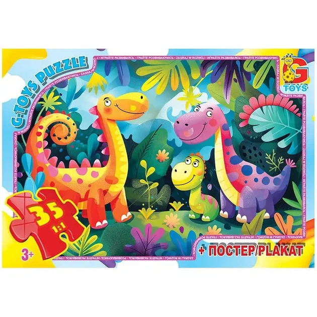 Пазлы детские G-Toys Веселые динозавры 35 элементов 3 вида - изображение 3