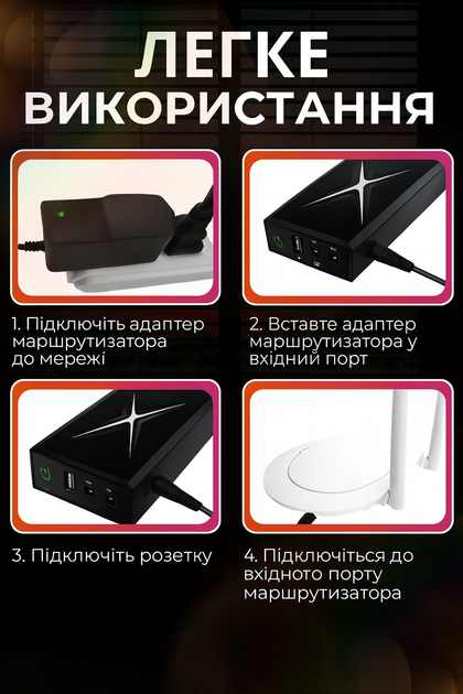 Бесперебойник портативный ups mini dc JoyPro-018W 10400 mah юпс резервный аккумуляторный ибп источник бесперебойного питания упс для роутера интернета вай фай сетевого оборудования - изображение 4