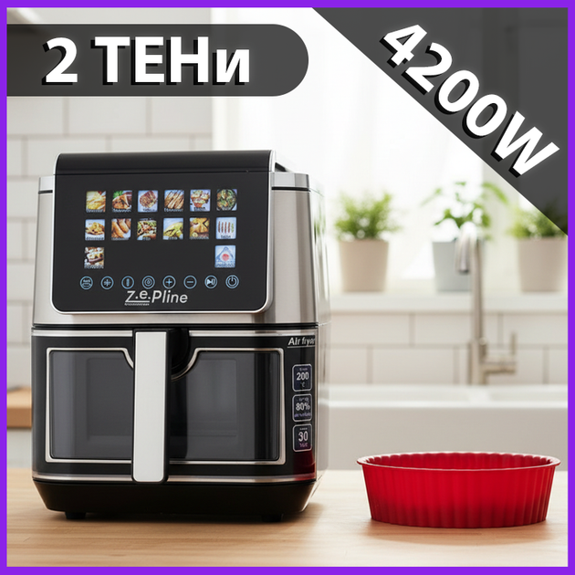 Многофункциональный аэрогриль на 13 литров для кухни с сенсорным