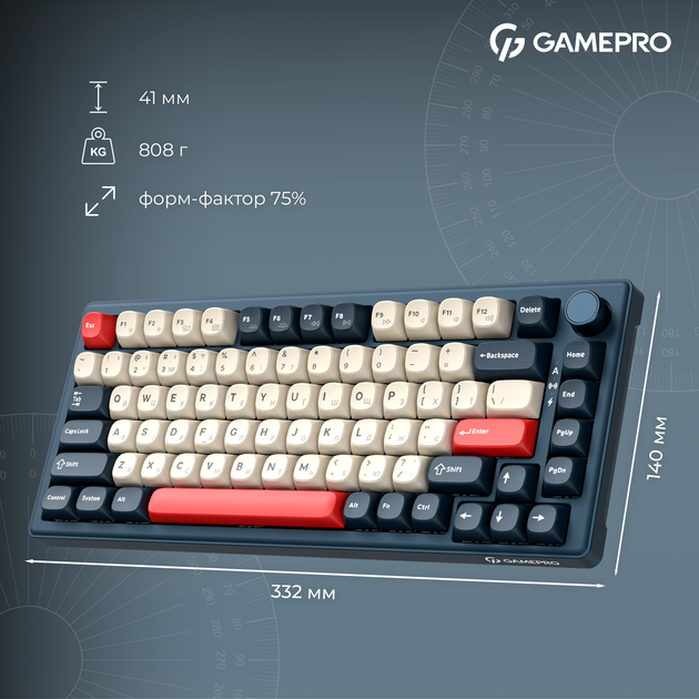 Клавиатура беспроводная GamePro Asgard Yord Keychron Super Red