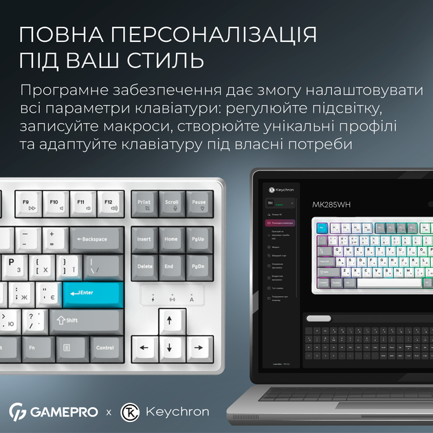 Клавиатура беспроводная GamePro Asgard Ragnar Keychron Super Red Switch Wireless/Bluetooth/USB White (MK285WH) - Фото 11 Клавиатура беспроводная GamePro Asgard Ragnar Keychron Super Red Switch Wireless/Bluetooth/USB White (MK285WH) - изображение 11