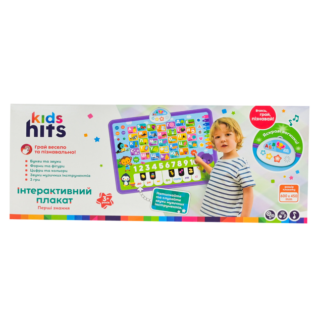 Интерактивный плакат Kids Hits "Первые знания" украинский язык, цифры 45*60см KH07/001 - Фото 5 Интерактивный плакат Kids Hits "Первые знания" украинский язык, цифры 45*60см KH07/001 - изображение 5