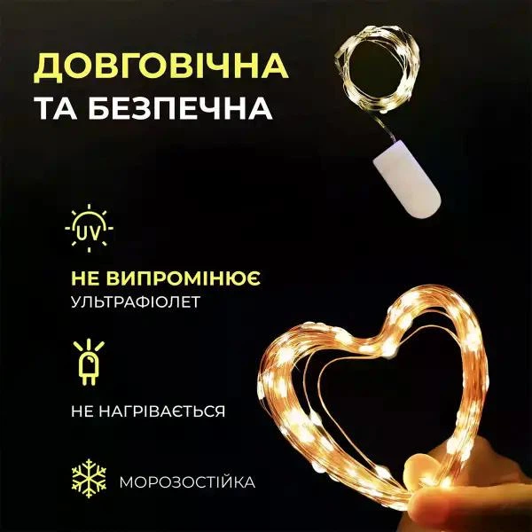 Гирлянда Роса нить 50 LED длина 5 м на батарейках желтый цвет декоративная светодиодная лента для дома праздников новогоднее украшение комнаты елки декор свадьбы вечеринки - Фото 4 Гирлянда Роса нить 50 LED длина 5 м на батарейках желтый цвет декоративная светодиодная лента для дома праздников новогоднее украшение комнаты елки декор свадьбы вечеринки - изображение 4