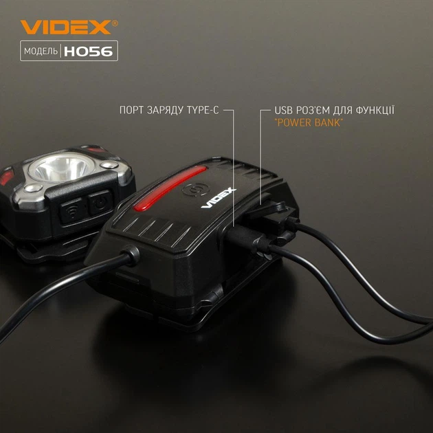 Налобний світлодіодний ліхтарик Videx VLF-H056 1400Lm 6500K - изображение 9