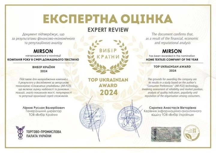 Комплект постельного белья Mirson Полуторный Евро 160х220 см 17-0881 Holiday Star green Ranforce Elite (2200012196793) - изображение 6
