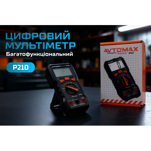 Цифровий мультиметр P21D - зображення 6
