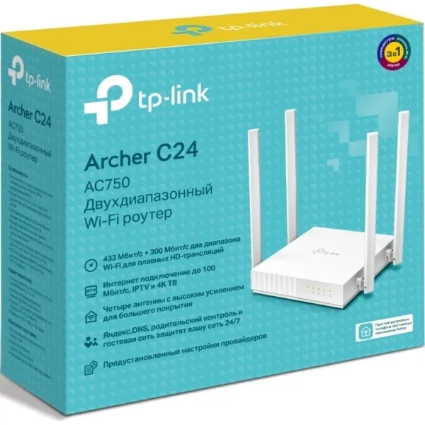 Маршрутизатор TP-Link Archer с24 - Фото 5 Маршрутизатор TP-Link Archer с24 - изображение 5