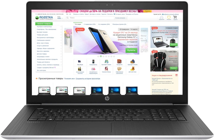 Ноутбук HP ProBook 470 G5 (3KY78ES) – фото, отзывы, характеристики