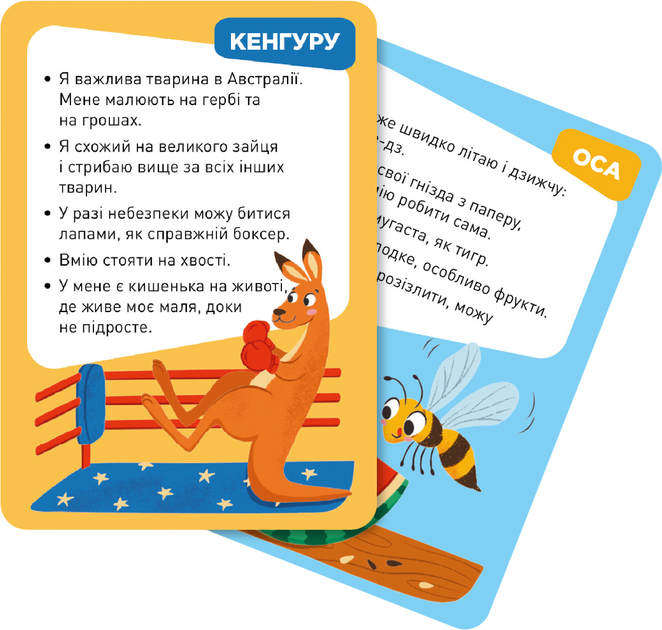 Карточная игра DoDo Викторина: Угадай: кто это?! (4823115912350) - Фото 4 Карточная игра DoDo Викторина: Угадай: кто это?! (4823115912350) - изображение 4