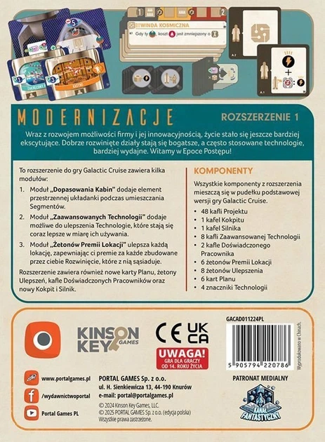 Доповнення до гри Portal Games Galactic Cruise модернізації (5905794220786) - зображення 2