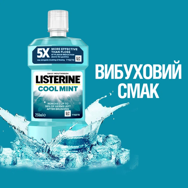 Ополіскувач для порожнини рота Listerine Експерт Захист ясен 250 мл (3574660639643/5010123703509) - изображение 7