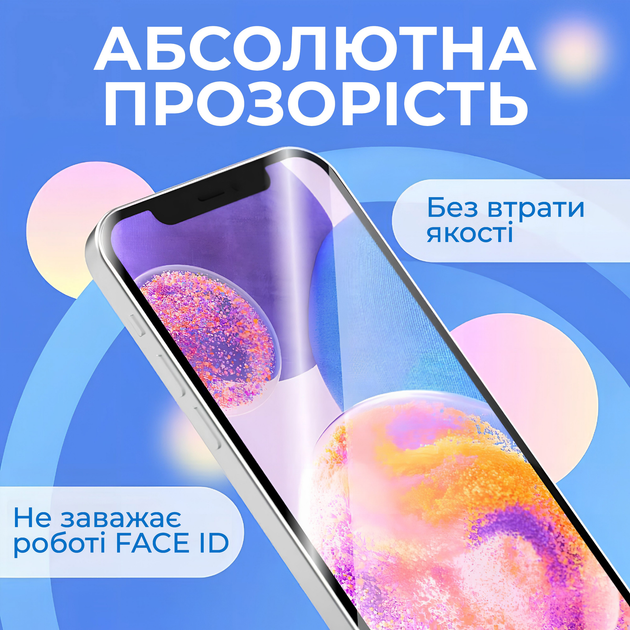 Защитное стекло на iphone 16 pro max / iphone 17 pro max на весь экран 9D Shieldy - изображение 2