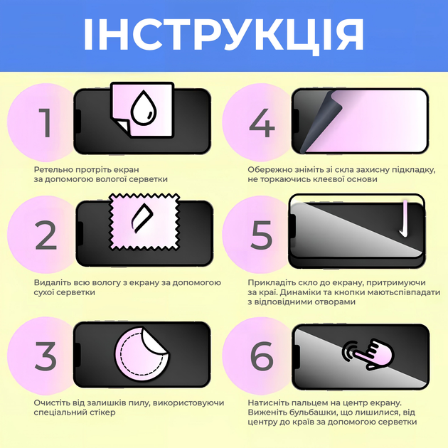 Защитное стекло на iphone 16 pro max / iphone 17 pro max на весь экран 9D Shieldy - изображение 4
