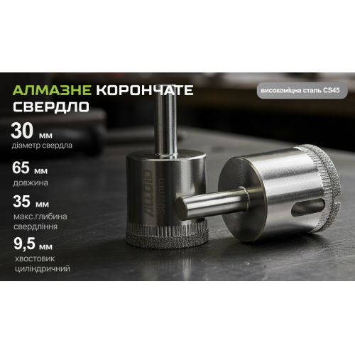 Корончатое алмазное сверло Alloid Base по стеклу и керамике, 30 мм - Фото 6 Корончатое алмазное сверло Alloid Base по стеклу и керамике, 30 мм - изображение 6