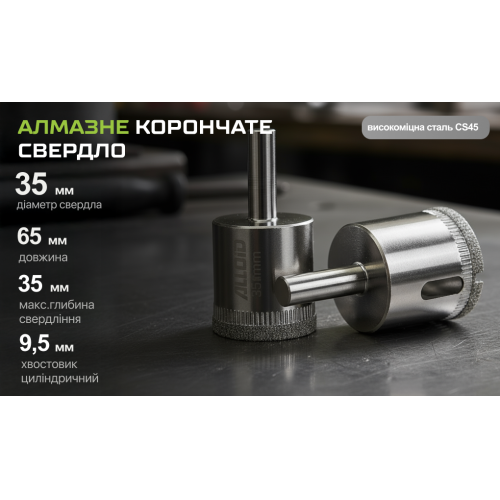 Alloid Base. Сверло корончатое алмазное по стеклу и керамике 35мм - изображение 3