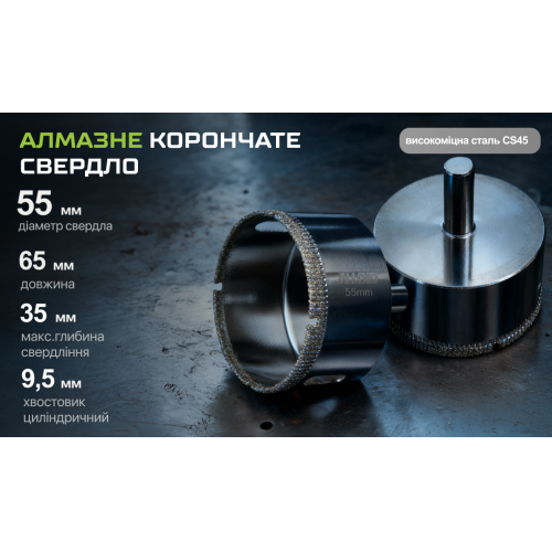 Корончатое алмазное сверло Alloid Base по стеклу и керамике, 55 мм - изображение 6