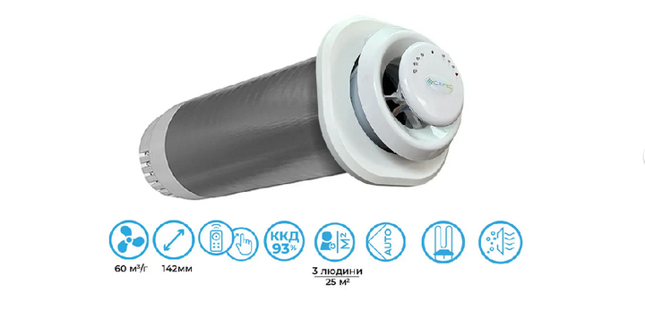 Рекуператор CLIMTEC РД-125 (Стандарт) 7 реж. 50 Вт 60 м3 / год 25 м2 38 дБ ККД 84% + пульт ДК + Тен підігріву 130 Вт відшкодовує 11% втрати тепла - изображение 4