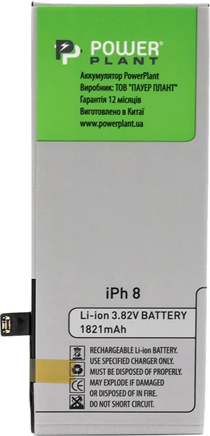 Акумулятор PowerPlant Apple iPhone 8 (616-00361) 1821 мА·год (SM110025) - зображення 1