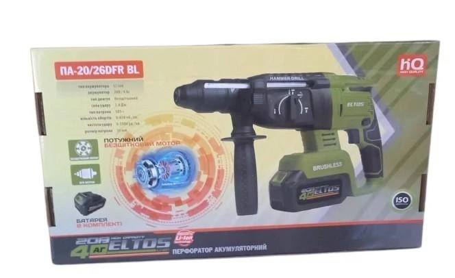 Бесщеточный перфоратор Eltos ПА-20/26DFR BL, 20В, SDS+, удар+сведение, комплект 2 патрона - изображение 3