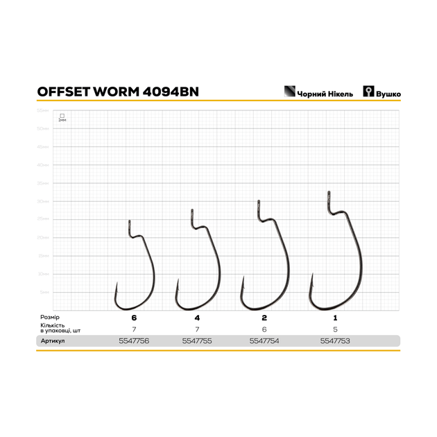 Крючок GC Offset Worm 4094BN №2 (6шт) - изображение 2