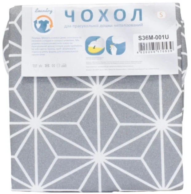 Чохол для прасувальної дошки Laundry S 114×36 см металізована тканина (S36M-001U) - Фото 6 Чохол для прасувальної дошки Laundry S 114×36 см металізована тканина (S36M-001U) - зображення 6