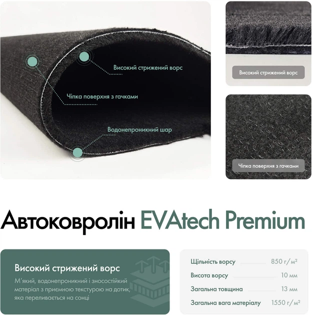 Ворсові килимки EVAtech Premium в салон авто для Volkswagen New Beetle 1998-2010 1 покоління Htb EU чорний кант (VW44233CV5TL8VPB) - зображення 3