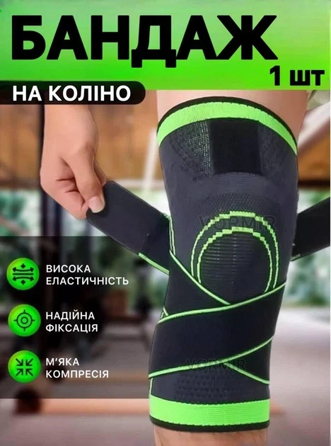 Бандаж на коліно GRANT — ортез колінного суглоба, ортопедичний наколінник, спортивний супорт із фіксуючим ременем - Фото 1 Бандаж на коліно GRANT — ортез колінного суглоба, ортопедичний наколінник, спортивний супорт із фіксуючим ременем - изображение 1