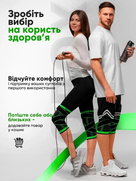 Бандаж на коліно GRANT — ортез колінного суглоба, ортопедичний наколінник, спортивний супорт із фіксуючим ременем - Фото 2 Бандаж на коліно GRANT — ортез колінного суглоба, ортопедичний наколінник, спортивний супорт із фіксуючим ременем - изображение 2