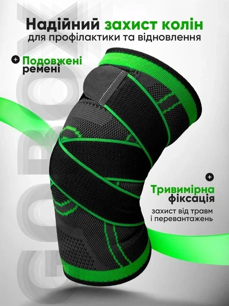 Бандаж на коліно GRANT — ортез колінного суглоба, ортопедичний наколінник, спортивний супорт із фіксуючим ременем - Фото 9 Бандаж на коліно GRANT — ортез колінного суглоба, ортопедичний наколінник, спортивний супорт із фіксуючим ременем - изображение 9
