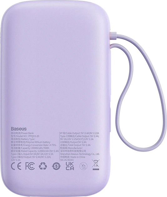 Powerbank Baseus Qpow2 20000 mAh 22.5W Purple (P10055002513-00) - obraz 7