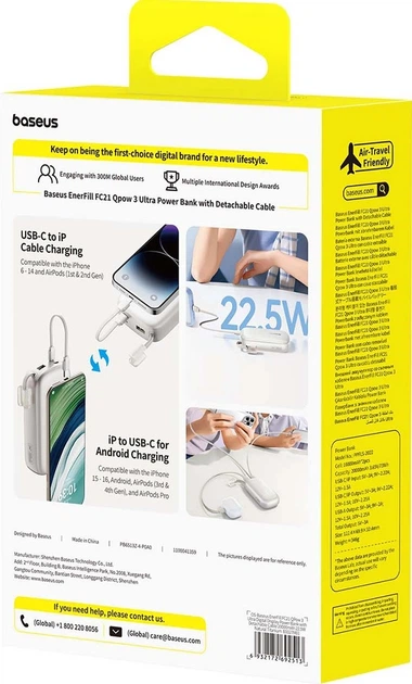 Powerbank Baseus EnerFill FC21 Qpow 3 Ultra 20000 mAh 22.5W Beige (E0027M01) - obraz 5