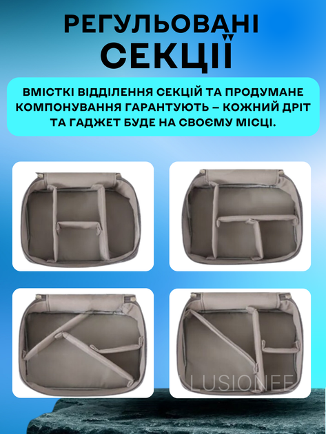Органайзер дорожный сумка для хранения электроники аксессуаров гаджетов кабелей зарядных устройств флешек переходников повербанков наушников смартфонов компьютерных мышей путешествий 24х19х10 см черный 3DTOYSLAMP - изображение 3