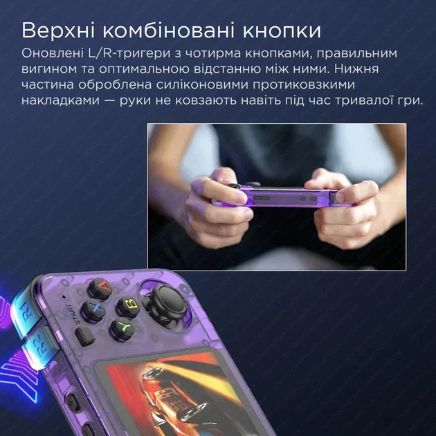 Портативная игровая консоль Intex Data Frog R36H Retro Handheld Game Console 64Gb, Purple - изображение 5