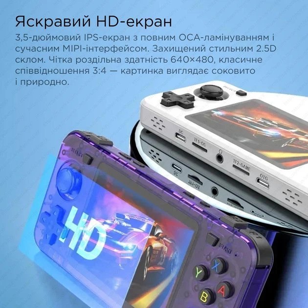 Портативная игровая консоль Intex Data Frog R36H Retro Handheld Game Console 64Gb, Purple - изображение 10
