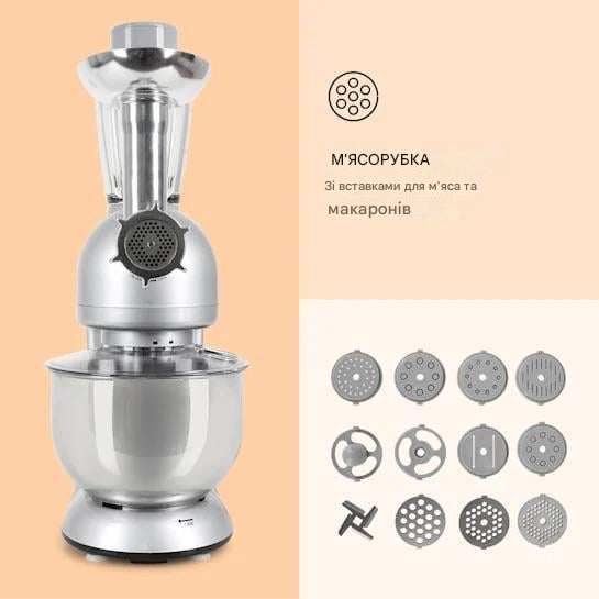 Кухонный комбайн KLARSTEIN Lucia 3в1 (10006255) 1800 Вт 5,2 л - изображение 5
