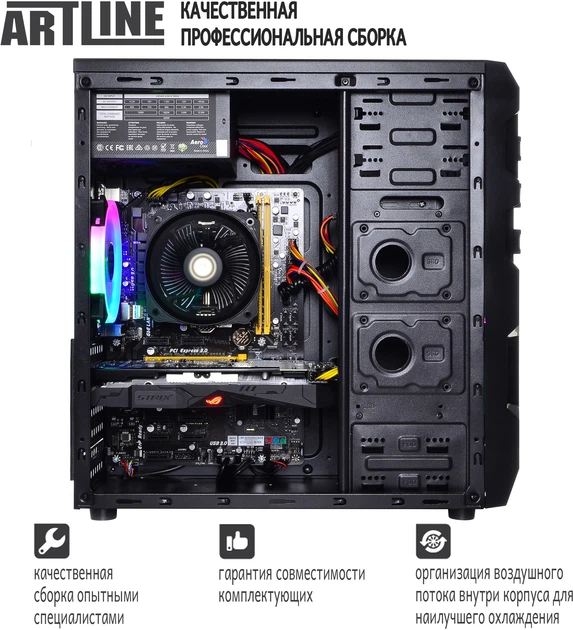 Компьютер Artline Gaming X48 v03 (X48v03) - Фото 7 Компьютер Artline Gaming X48 v03 (X48v03) - изображение 7