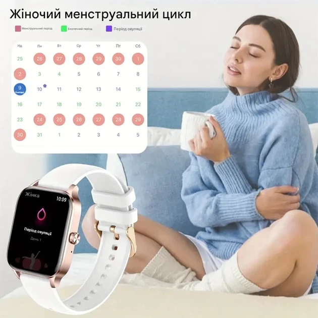 Смарт-часы Smart Lady Active с мониторингом здоровья и режимами тренировок - Фото 4 Смарт-часы Smart Lady Active с мониторингом здоровья и режимами тренировок - изображение 4