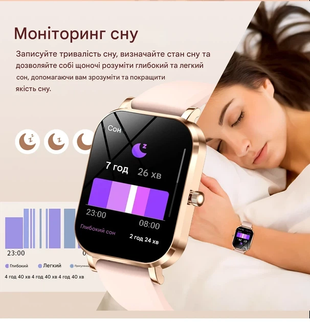 Смарт-часы Smart Lady Active с мониторингом здоровья и режимами тренировок - Фото 8 Смарт-часы Smart Lady Active с мониторингом здоровья и режимами тренировок - изображение 8