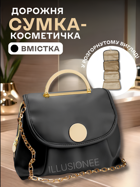Косметичка органайзер дорожная travel сумка кейс в дорогу раскладная с ручкой для путешествий поездок хранения косметики бьюти аксессуаров туалетных принадлежностей лекарств средств ухода за лицом телом личних вещей 30×30×25 см черная 3DTOYSLAMP - Фото 1 Косметичка органайзер дорожная travel сумка кейс в дорогу раскладная с ручкой для путешествий поездок хранения косметики бьюти аксессуаров туалетных принадлежностей лекарств средств ухода за лицом телом личних вещей 30×30×25 см черная 3DTOYSLAMP - изображение 1