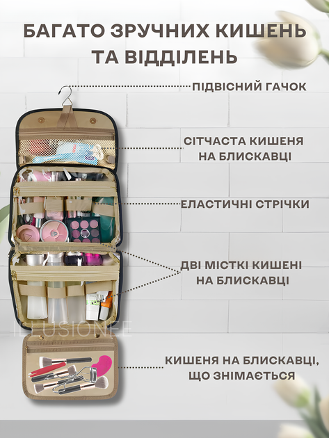 Косметичка органайзер дорожная travel сумка кейс в дорогу раскладная с ручкой для путешествий поездок хранения косметики бьюти аксессуаров туалетных принадлежностей лекарств средств ухода за лицом телом личних вещей 30×30×25 см черная 3DTOYSLAMP - Фото 7 Косметичка органайзер дорожная travel сумка кейс в дорогу раскладная с ручкой для путешествий поездок хранения косметики бьюти аксессуаров туалетных принадлежностей лекарств средств ухода за лицом телом личних вещей 30×30×25 см черная 3DTOYSLAMP - изображение 7