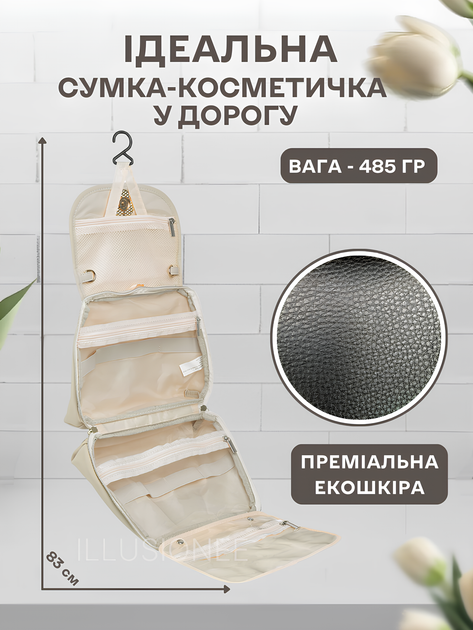 Косметичка органайзер дорожная travel сумка кейс в дорогу раскладная с ручкой для путешествий поездок хранения косметики бьюти аксессуаров туалетных принадлежностей лекарств средств ухода за лицом телом личних вещей 30×30×25 см черная 3DTOYSLAMP - Фото 10 Косметичка органайзер дорожная travel сумка кейс в дорогу раскладная с ручкой для путешествий поездок хранения косметики бьюти аксессуаров туалетных принадлежностей лекарств средств ухода за лицом телом личних вещей 30×30×25 см черная 3DTOYSLAMP - изображение 10