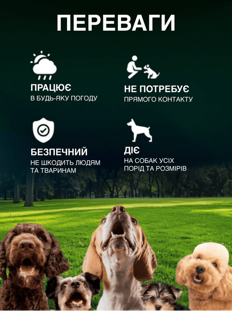 Профессиональный ультразвуковой отпугиватель от собак с фонариком и дрессировкой GTM Repeller AD 100 Yellow с аккумулятором в комплекте - Фото 2 Профессиональный ультразвуковой отпугиватель от собак с фонариком и дрессировкой GTM Repeller AD 100 Yellow с аккумулятором в комплекте - изображение 2